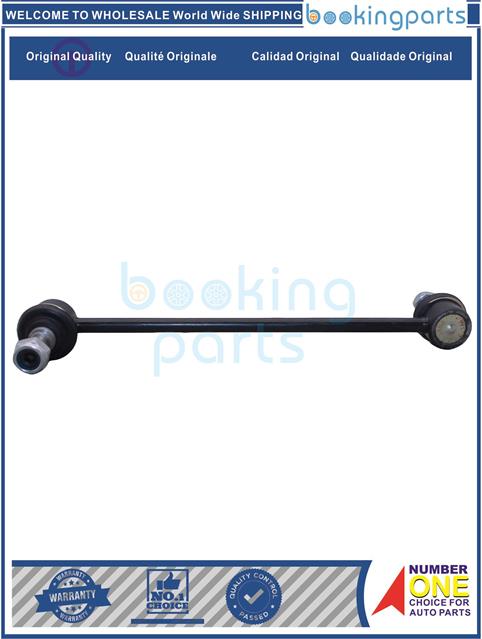 SBL66833(B)-BARRA EST. BT-50,RANGER 2.2 13- -Stabilizer Bar Link....166571