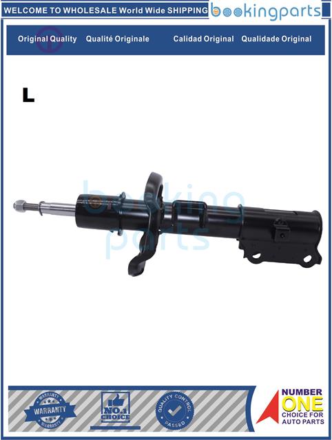 SHA5A071(L)-RIO IV YB SC PH917 17-20-Shock Absorber/Strut....251168