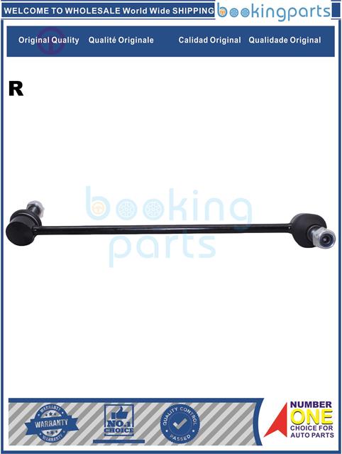 SBL67053(R-B)-ROGUE 17- T32D T32J -Stabilizer Bar Link....196256