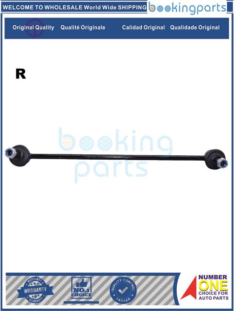 SBL57948(R-B)-STREAM 06-14-Stabilizer Bar Link....155228