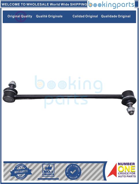 SBL61407-SX4 S-CROSS 2014- II-Stabilizer Bar Link....159535