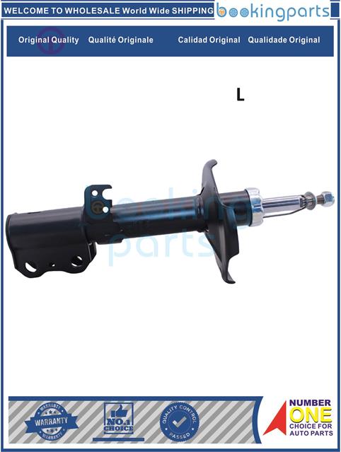 SHA41589(L)-WISH ANE1# 03--Shock Absorber/Strut....131859