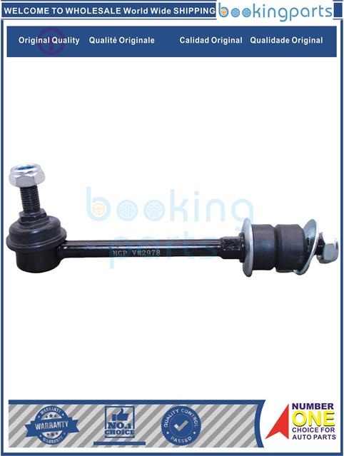 SBL37556-HIACE 04-14   KDH2##, TRH2##,TERRACAN 01-14,PATROL SAFARI Y61 97-06-Stabilizer Bar Link....163060