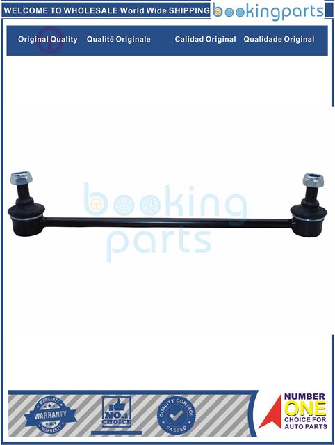 SBL88746(B)-SCION 11-12-Stabilizer Bar Link....204150