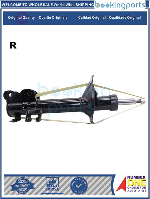 SHA17713(R)-SUNNY SENTRA B14-Shock Absorber/Strut....104105