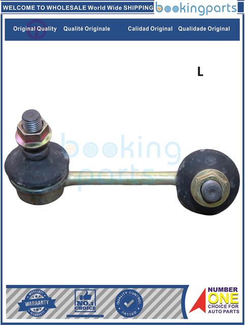 SBL14525(L)-CEFIRO/MAXIMA A33 98-06-Stabilizer Bar Link....102385