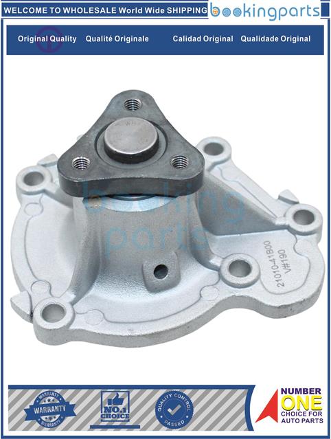 WPP28026-[CG10DE,CG13DE,CGA3DE,...]MARCH/MICRA II 92-03 1.0L, CUBE 09--Water Pump....110918