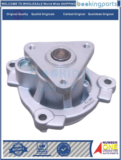 WPP73482-[13S4F,15S4U	]MG3 II  --Water Pump....197306