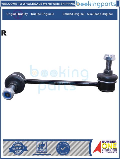 SBL42307(R)-TROOPER/AXIOM/RODEO 91-02-Stabilizer Bar Link....133441