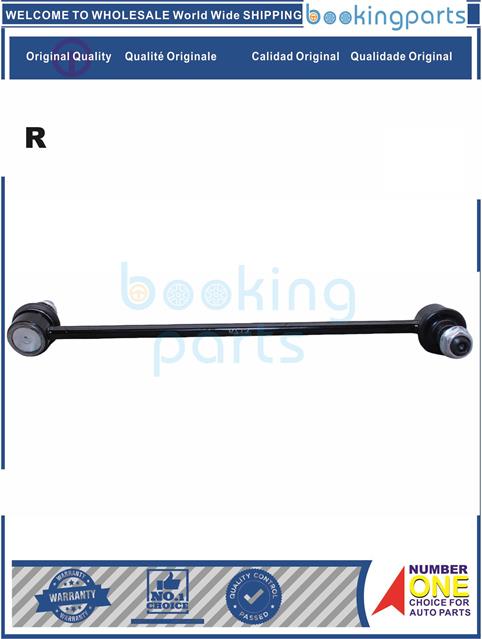 SBL78706(R-B)-ALTIMA 07-15/MAXIMA 09-14/MURANO 09-14/ PATHFINDER 13-14-Stabilizer Bar Link....181788