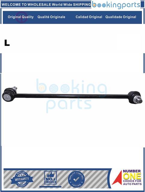 SBL66601(L-B)-PILOT 16--Stabilizer Bar Link....196067