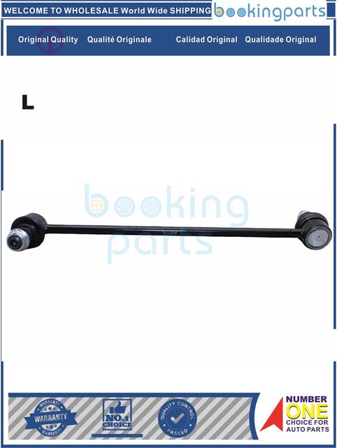 SBL78706(L-B)-ALTIMA 07-15/MAXIMA 09-14/MURANO 09-14/ PATHFINDER 13-14-Stabilizer Bar Link....181789