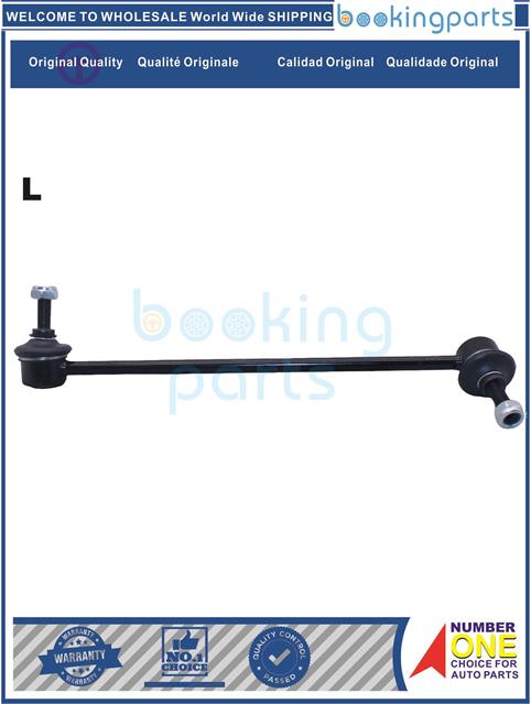 SBL13255(L-B)-58518-Stabilizer Bar Link....124887