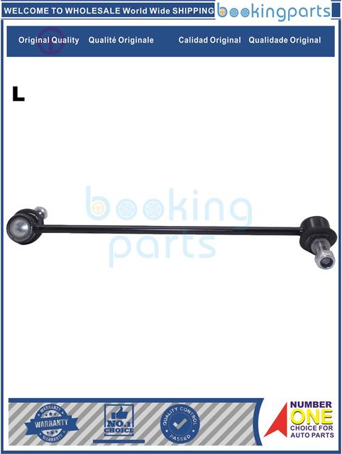 SBL25743(L)-X3 E83 03-11-Stabilizer Bar Link....211516