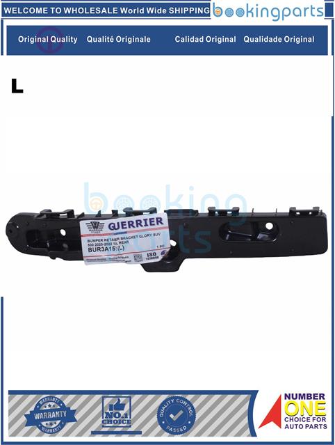 BUR3A151(L)-GLORY SUV 500 2020-2022 1.5L-Bumper Retainer Bracket....248030