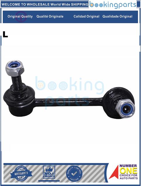 SBL60980(L-B)-MURANO 2WD POST 08- -Stabilizer Bar Link....159055