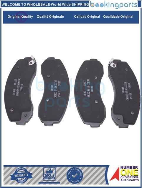 BKD29619(M)-K2500 03, K2700 99-05-Brake Pad....151276