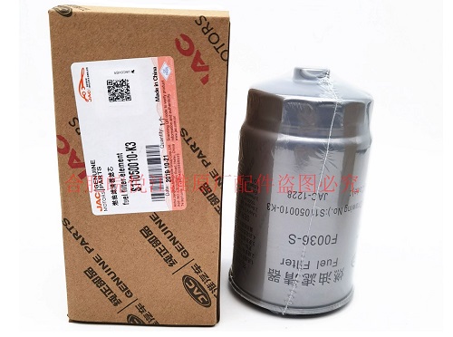 FFT9A054
                                - SUNRAY 2.8
                                - Fuel Filter
                                ....256462