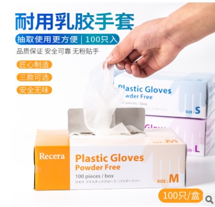 OFFS59074(L)-GLOVES PRICE QUOTE FOR 1 BOX=100PCS=50 PAIRS-Shop Usage....192917