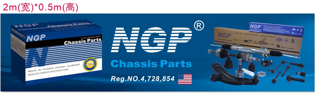 PRO6C695(SMALL) - [MAXI FREE QTY=1PCS]METAL SHEET NGP  ............264675